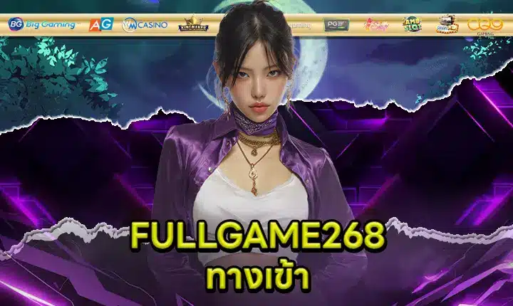 FULLGAME268 ACCESS Feature Image