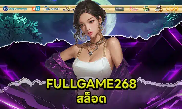 FULLGAME268 SLOT Feature Image