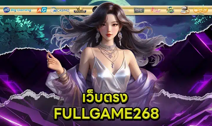 FULLGAME268 feature image